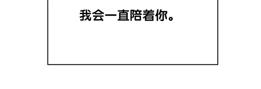 快穿：病娇男主他又吃醋了 第102话 曲嫣解决二哥 第140页