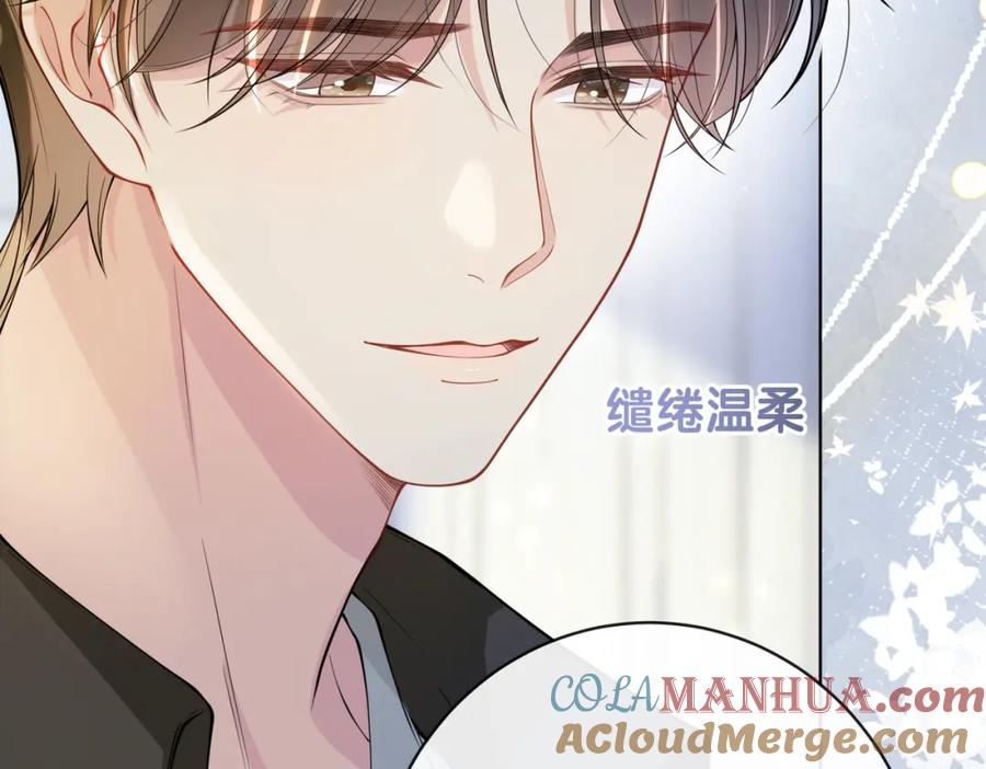 快穿：病娇男主他又吃醋了 第102话 曲嫣解决二哥 第85页