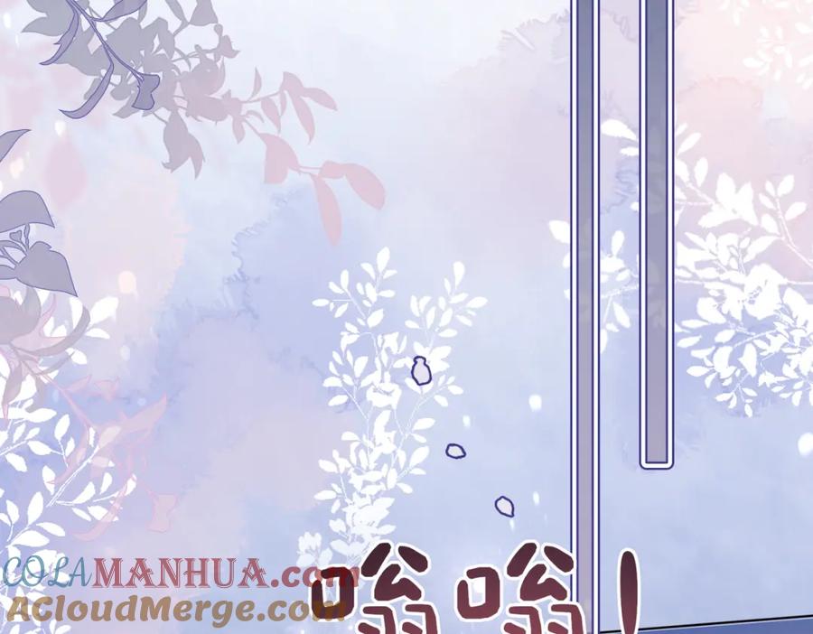 快穿：病娇男主他又吃醋了 第102话 曲嫣解决二哥 第125页
