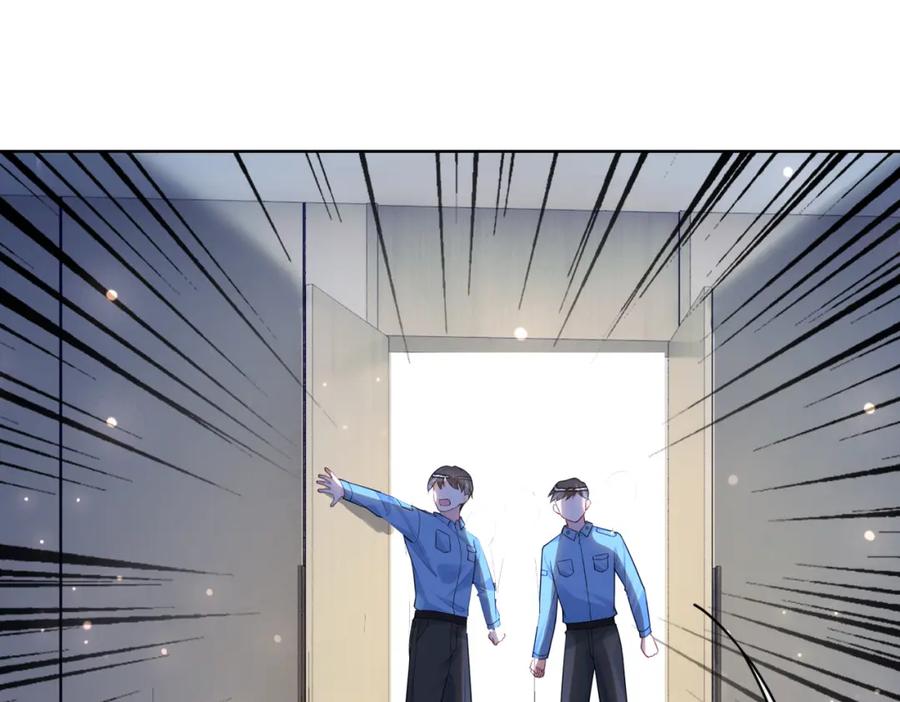快穿：病娇男主他又吃醋了 第103话 甜蜜网恋 第91页