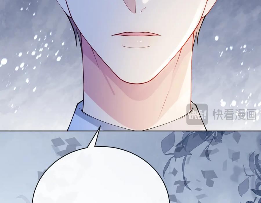快穿：病娇男主他又吃醋了 第103话 甜蜜网恋 第103页