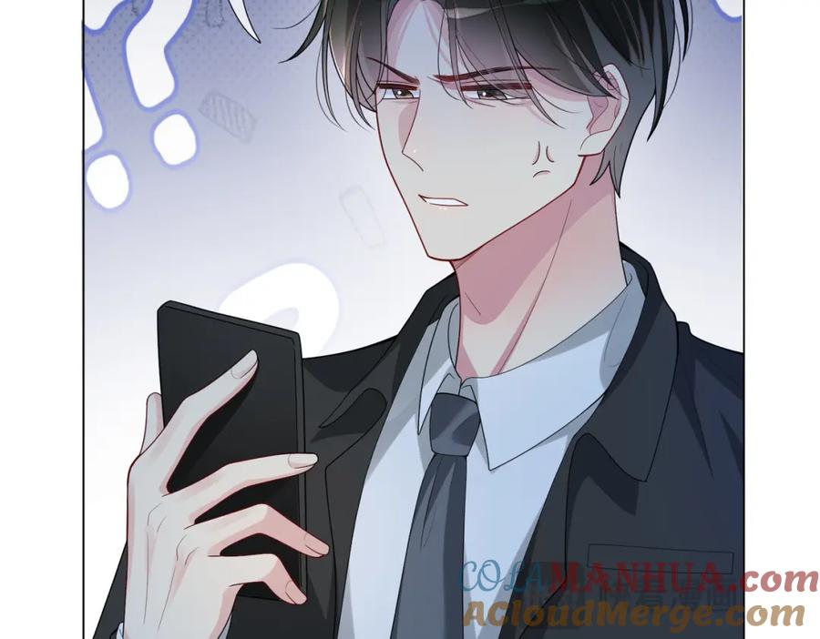 快穿：病娇男主他又吃醋了 第103话 甜蜜网恋 第17页