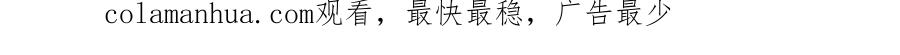 快穿：病娇男主他又吃醋了 第103话 甜蜜网恋 第129页