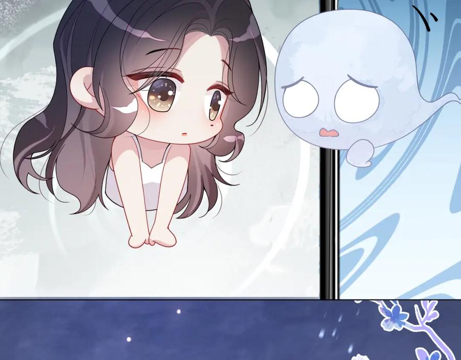 快穿：病娇男主他又吃醋了 第103话 甜蜜网恋 第19页