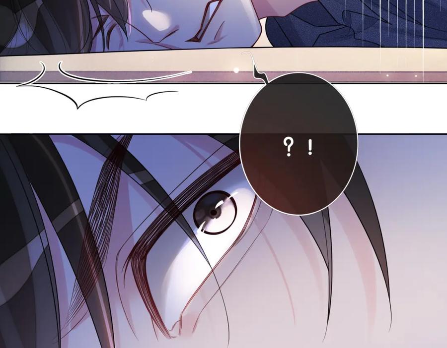 快穿：病娇男主他又吃醋了 第103话 甜蜜网恋 第94页