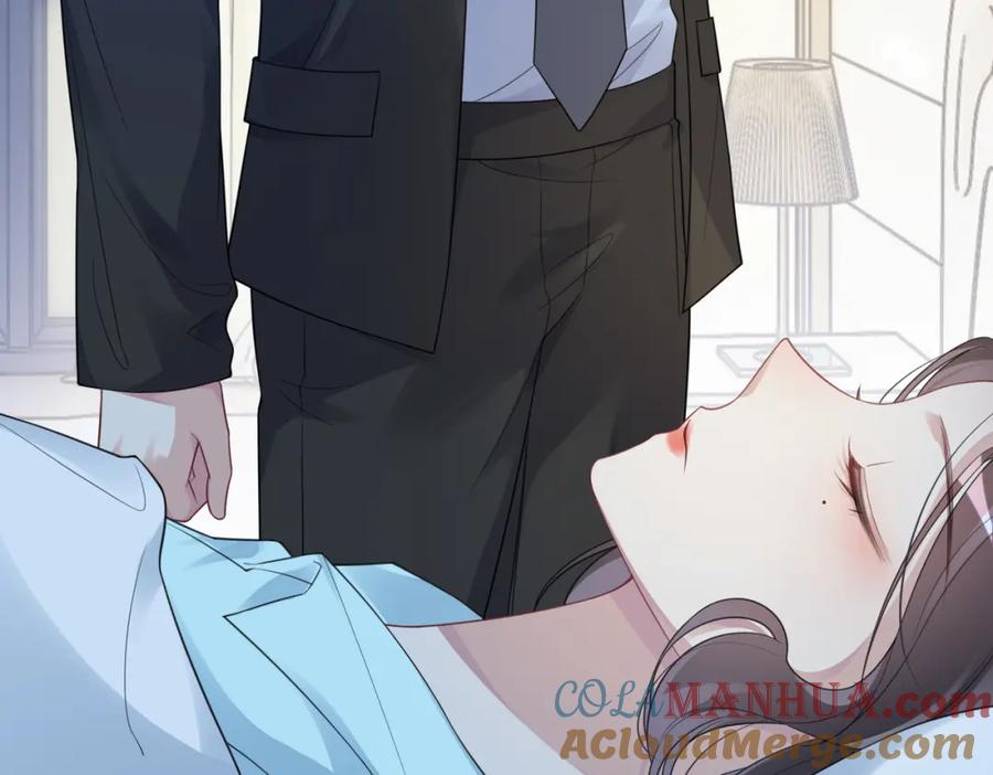 快穿：病娇男主他又吃醋了 第103话 甜蜜网恋 第9页