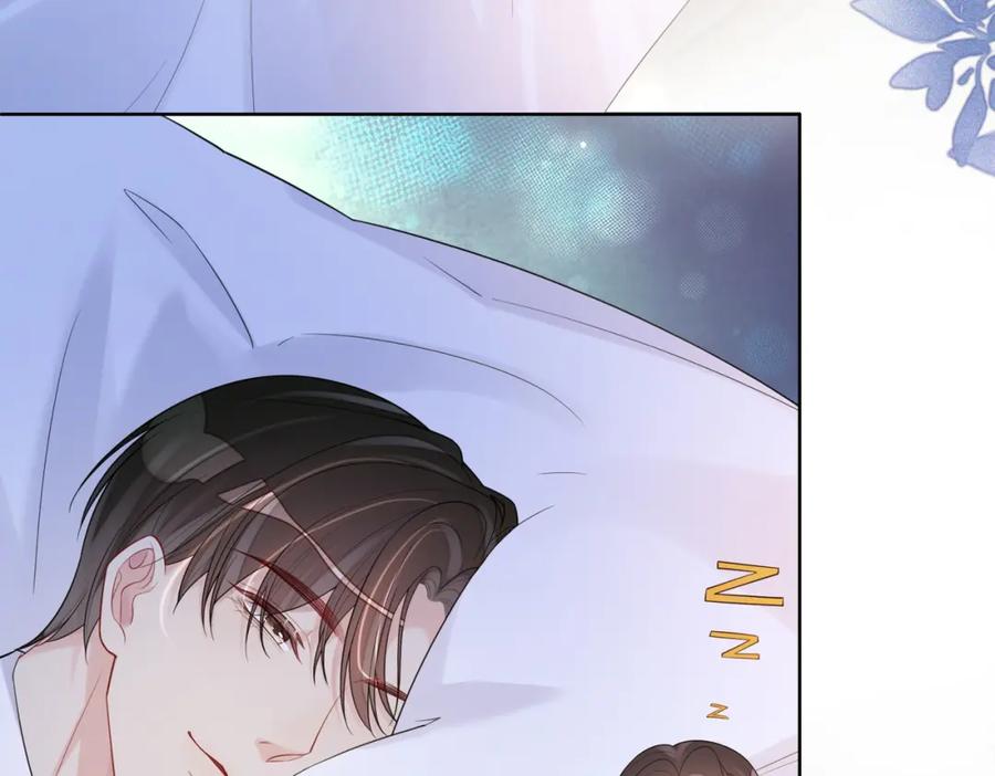 快穿：病娇男主他又吃醋了 第103话 甜蜜网恋 第47页