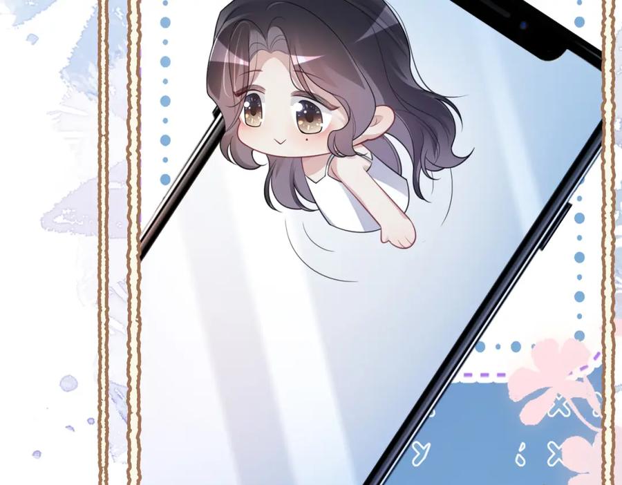快穿：病娇男主他又吃醋了 第103话 甜蜜网恋 第11页