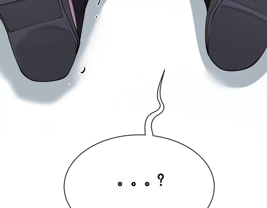 快穿：病娇男主他又吃醋了 第103话 甜蜜网恋 第74页