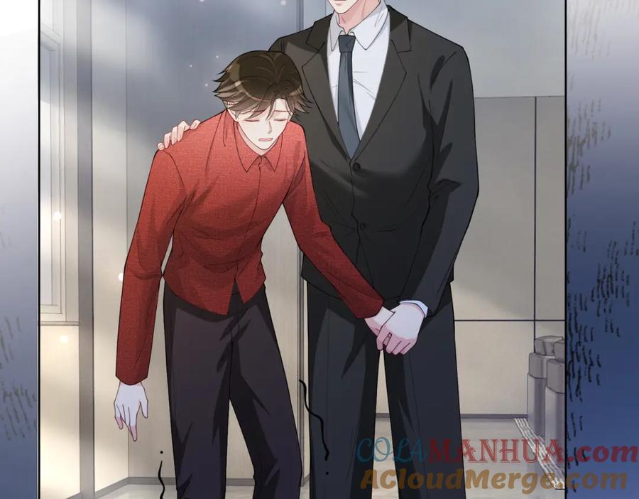 快穿：病娇男主他又吃醋了 第103话 甜蜜网恋 第109页