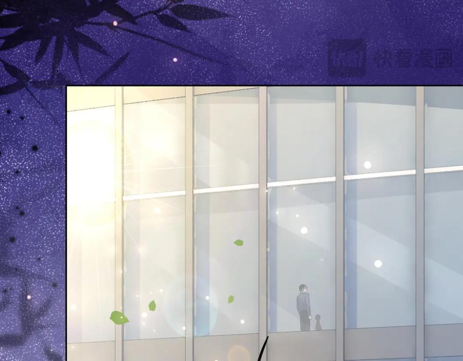 快穿：病娇男主他又吃醋了 第103话 甜蜜网恋 第84页