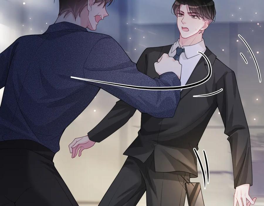 快穿：病娇男主他又吃醋了 第103话 甜蜜网恋 第115页