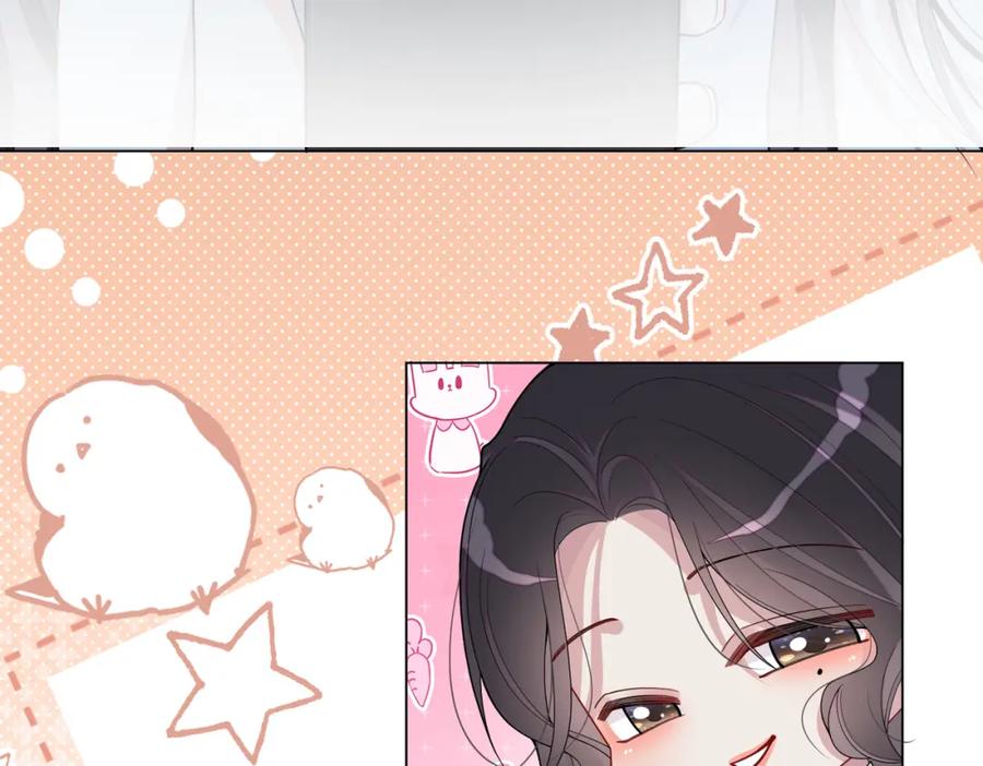 快穿：病娇男主他又吃醋了 第103话 甜蜜网恋 第23页