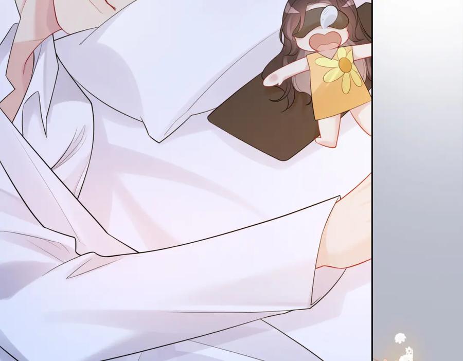 快穿：病娇男主他又吃醋了 第103话 甜蜜网恋 第48页