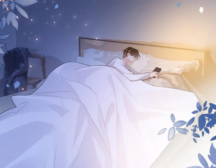 快穿：病娇男主他又吃醋了 第103话 甜蜜网恋 第46页