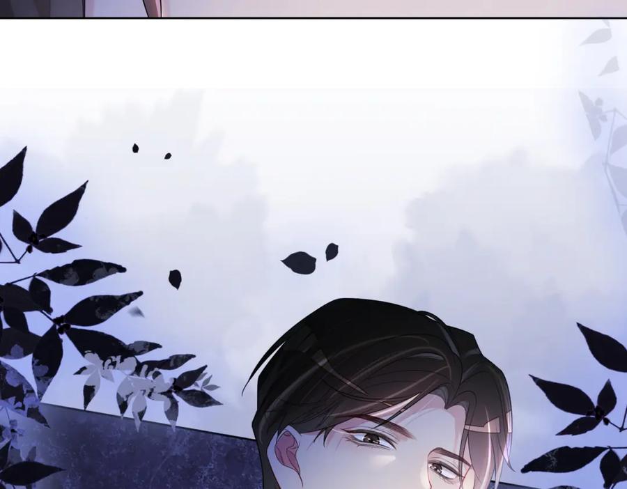 快穿：病娇男主他又吃醋了 第103话 甜蜜网恋 第95页