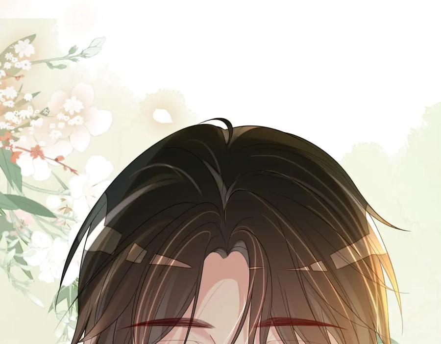 快穿：病娇男主他又吃醋了 第103话 甜蜜网恋 第36页