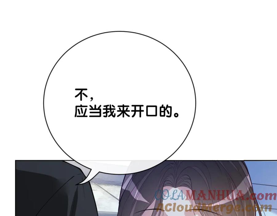 快穿：病娇男主他又吃醋了 第104话 穿书进入娱乐圈 第41页