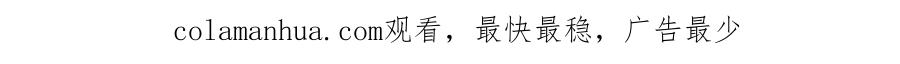 快穿：病娇男主他又吃醋了 第104话 穿书进入娱乐圈 第121页