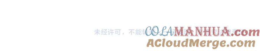 快穿：病娇男主他又吃醋了 第104话 穿书进入娱乐圈 第117页