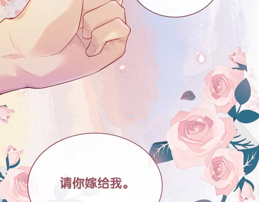快穿：病娇男主他又吃醋了 第104话 穿书进入娱乐圈 第44页