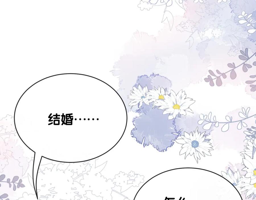 快穿：病娇男主他又吃醋了 第104话 穿书进入娱乐圈 第38页