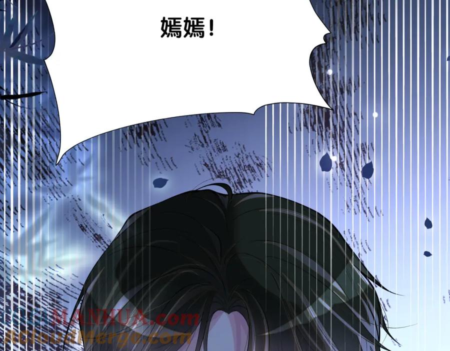 快穿：病娇男主他又吃醋了 第104话 穿书进入娱乐圈 第13页
