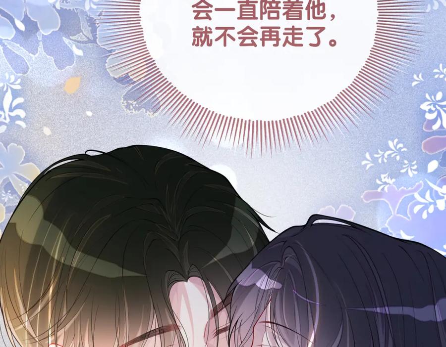 快穿：病娇男主他又吃醋了 第104话 穿书进入娱乐圈 第58页