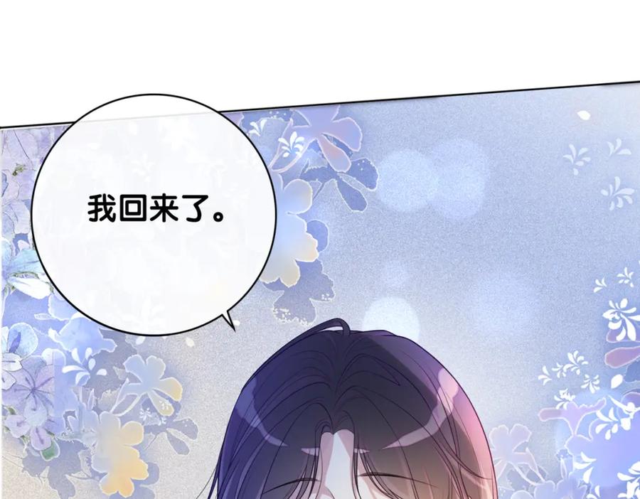 快穿：病娇男主他又吃醋了 第104话 穿书进入娱乐圈 第27页