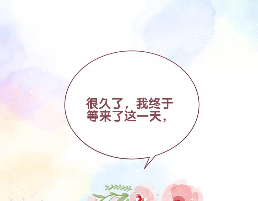 快穿：病娇男主他又吃醋了 第104话 穿书进入娱乐圈 第50页