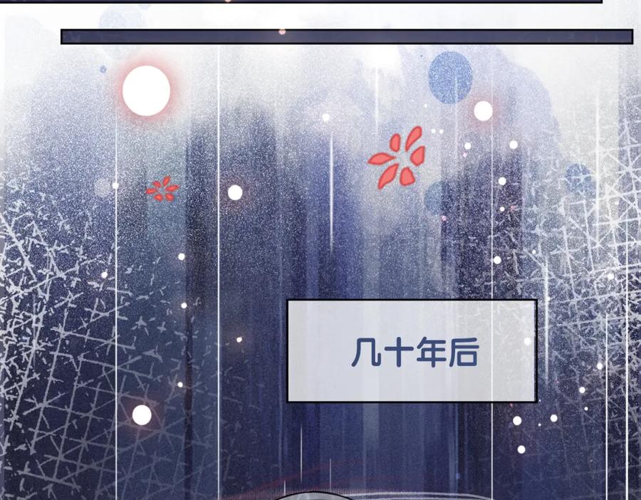 快穿：病娇男主他又吃醋了 第104话 穿书进入娱乐圈 第70页