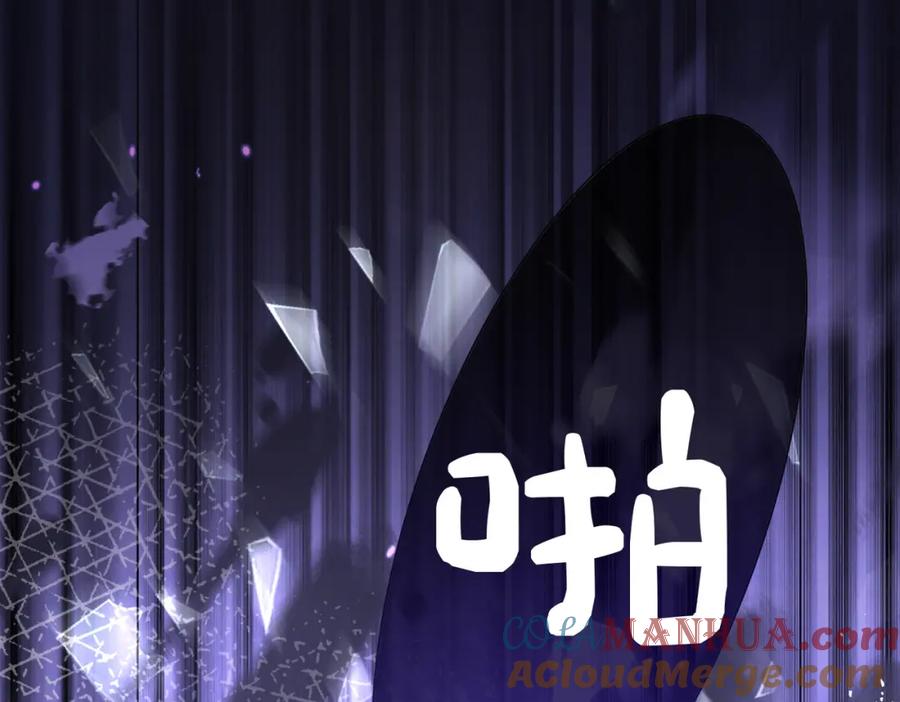 快穿：病娇男主他又吃醋了 第104话 穿书进入娱乐圈 第5页