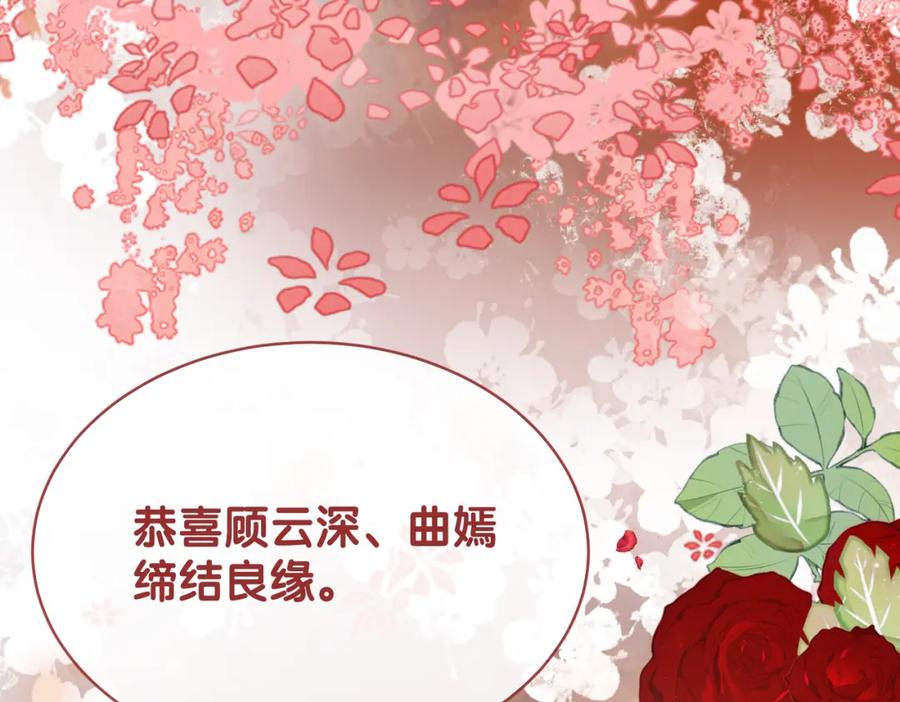 快穿：病娇男主他又吃醋了 第104话 穿书进入娱乐圈 第64页