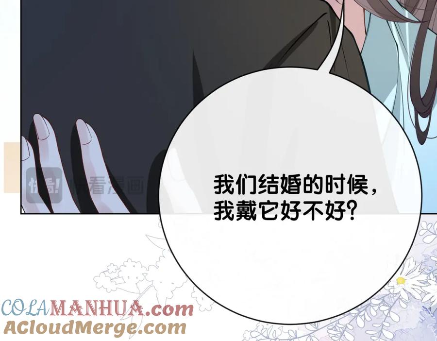 快穿：病娇男主他又吃醋了 第104话 穿书进入娱乐圈 第37页