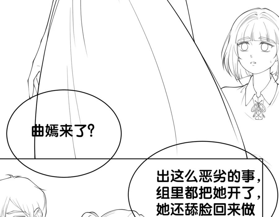 快穿：病娇男主他又吃醋了 第104话 穿书进入娱乐圈 第110页