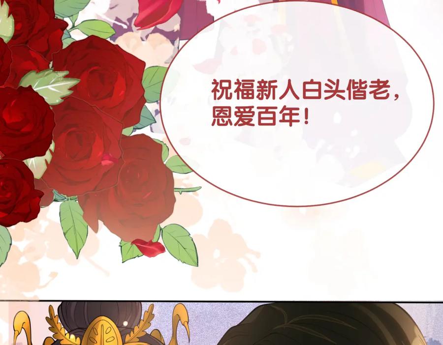 快穿：病娇男主他又吃醋了 第104话 穿书进入娱乐圈 第67页