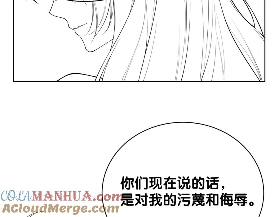 快穿：病娇男主他又吃醋了 第104话 穿书进入娱乐圈 第113页