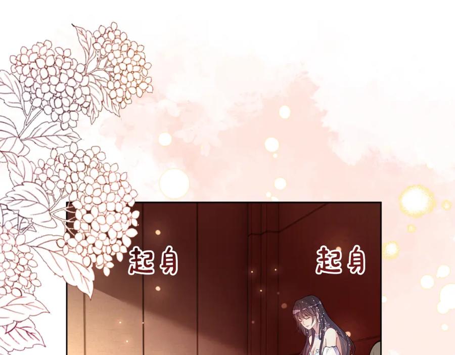 快穿：病娇男主他又吃醋了 第106话 用演技说话 第59页