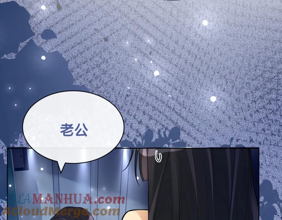 快穿：病娇男主他又吃醋了 第106话 用演技说话 第93页
