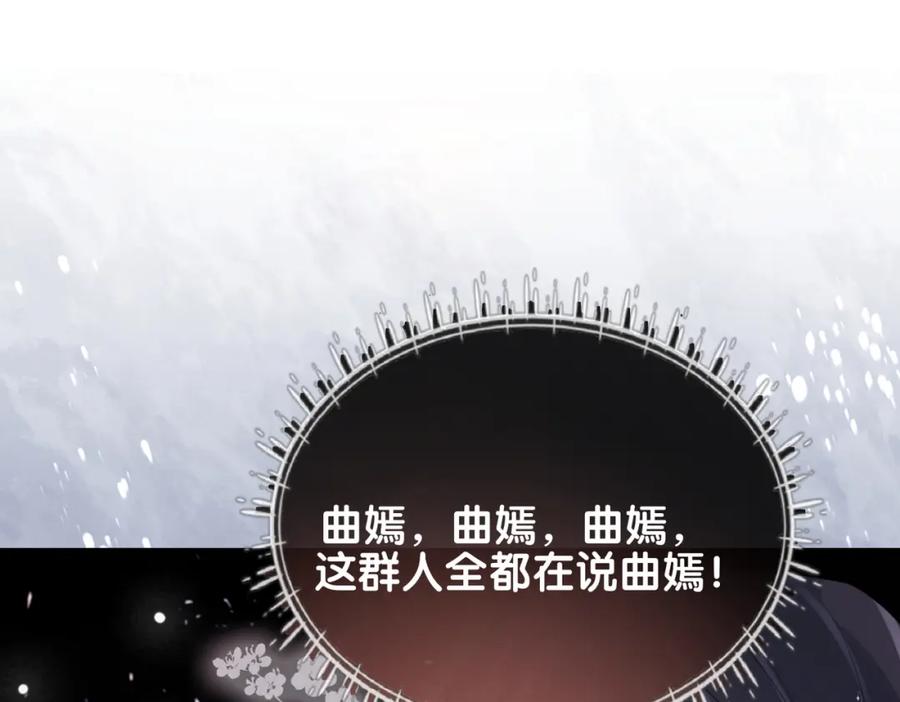 快穿：病娇男主他又吃醋了 第106话 用演技说话 第111页
