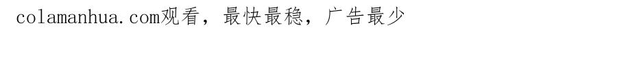 快穿：病娇男主他又吃醋了 第106话 用演技说话 第130页