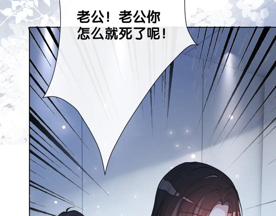 快穿：病娇男主他又吃醋了 第106话 用演技说话 第75页