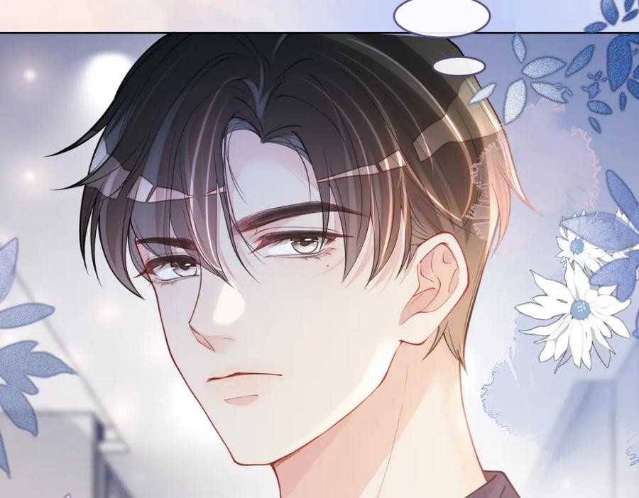 快穿：病娇男主他又吃醋了 第106话 用演技说话 第36页