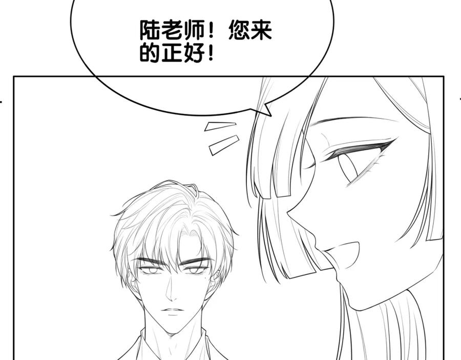 快穿：病娇男主他又吃醋了 第106话 用演技说话 第116页