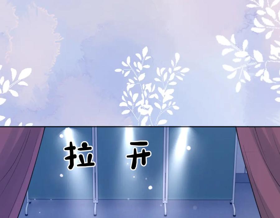 快穿：病娇男主他又吃醋了 第106话 用演技说话 第72页