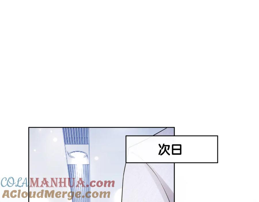 快穿：病娇男主他又吃醋了 第106话 用演技说话 第13页