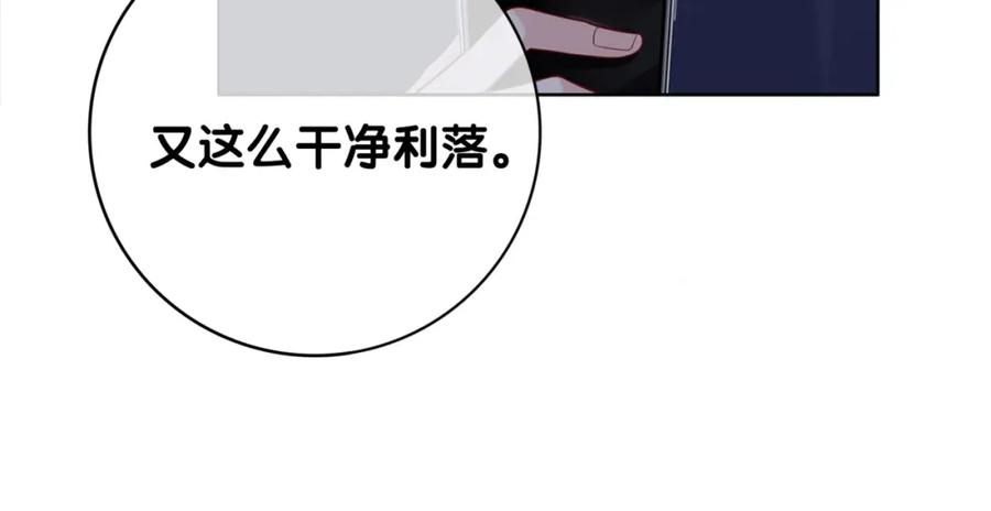 快穿：病娇男主他又吃醋了 第107话 再上热搜 第124页