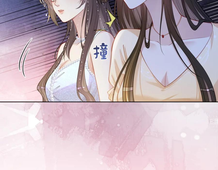 快穿：病娇男主他又吃醋了 第107话 再上热搜 第24页