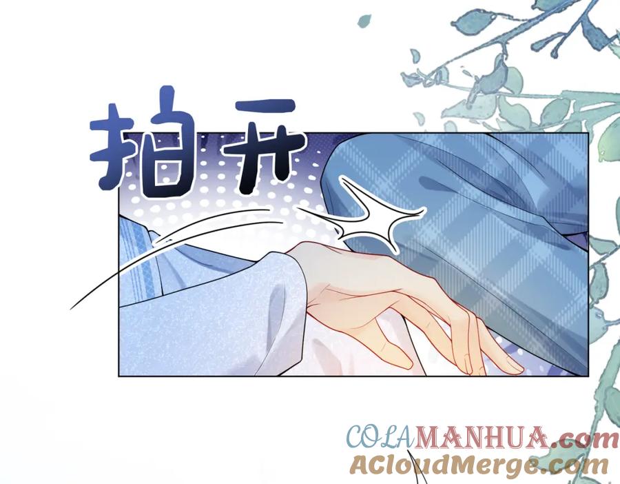 快穿：病娇男主他又吃醋了 第107话 再上热搜 第81页