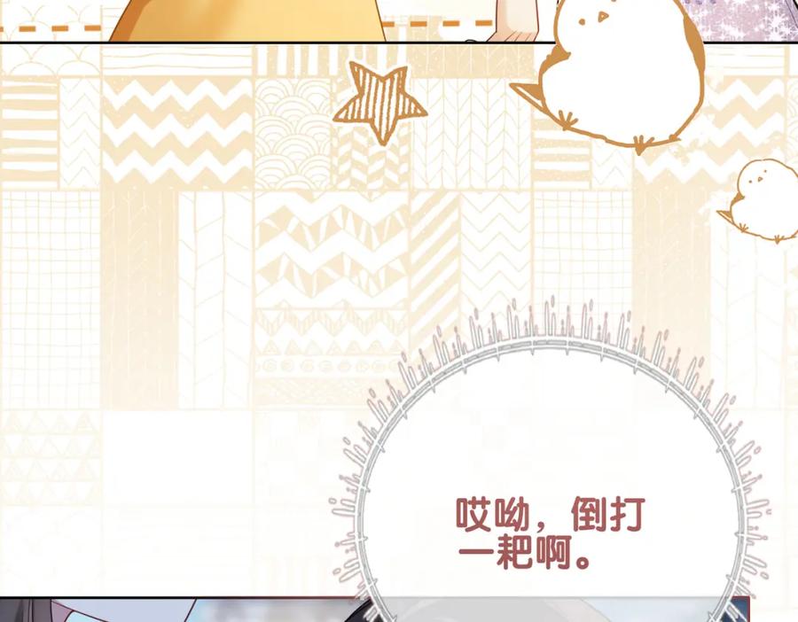 快穿：病娇男主他又吃醋了 第107话 再上热搜 第40页